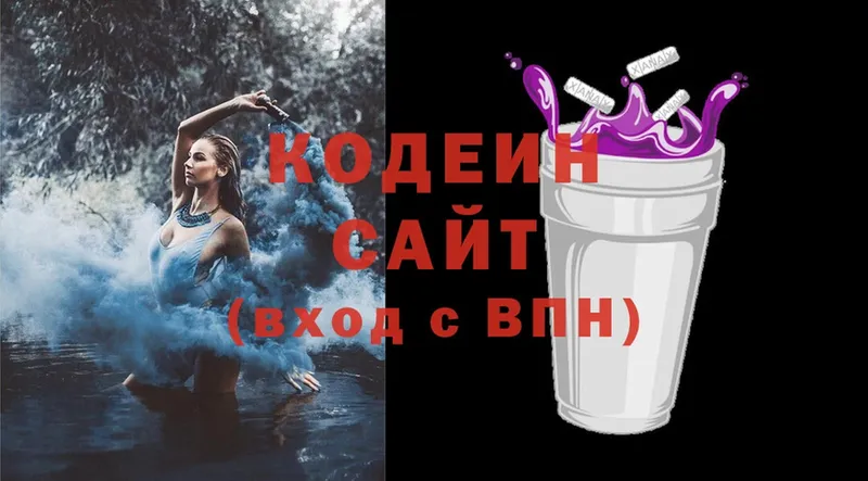 Codein Purple Drank  как найти закладки  Батайск 