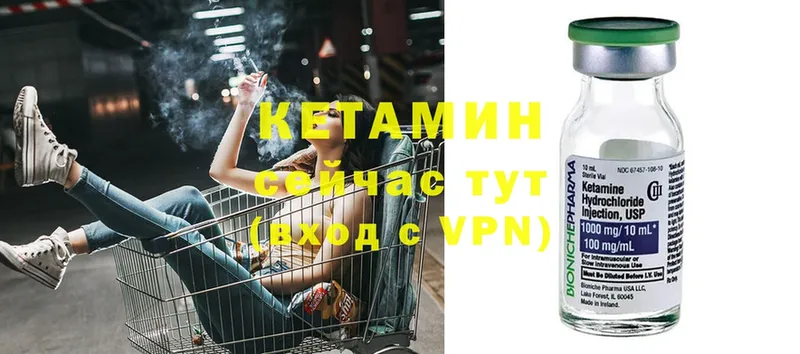 Кетамин ketamine  даркнет сайт  Батайск 