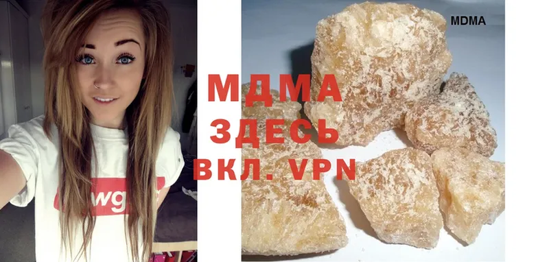 MDMA crystal  Батайск 